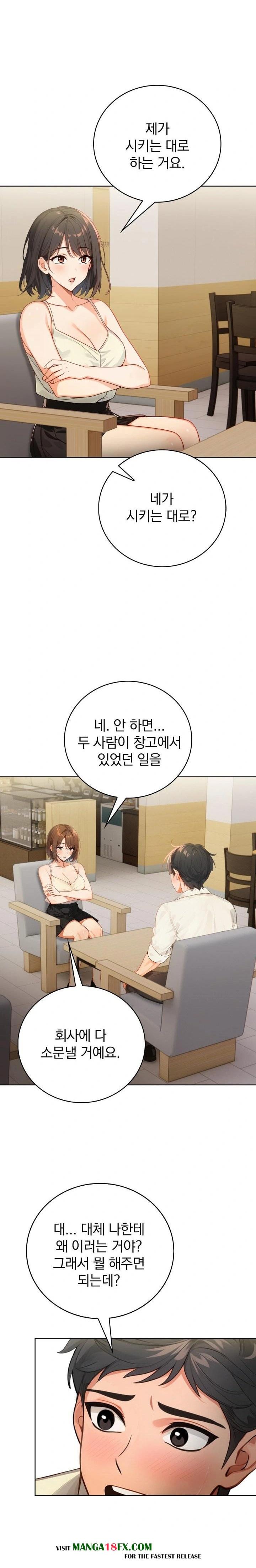 Possessed Lewd Body Raw - Chapter 7 Page 5