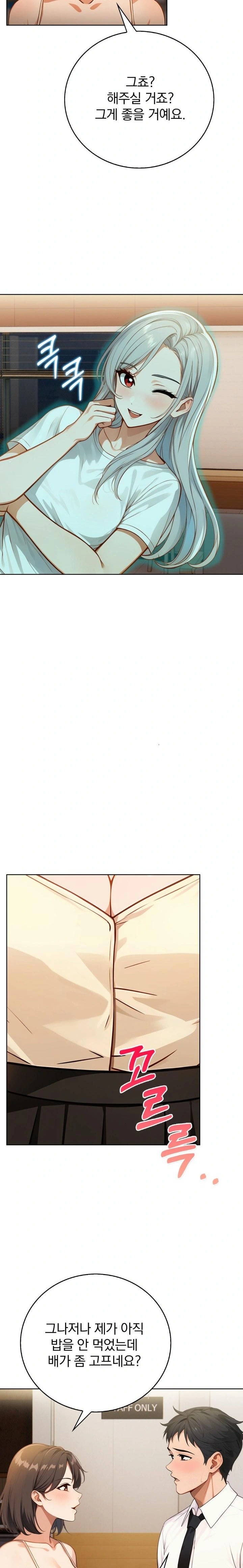 Possessed Lewd Body Raw - Chapter 7 Page 8