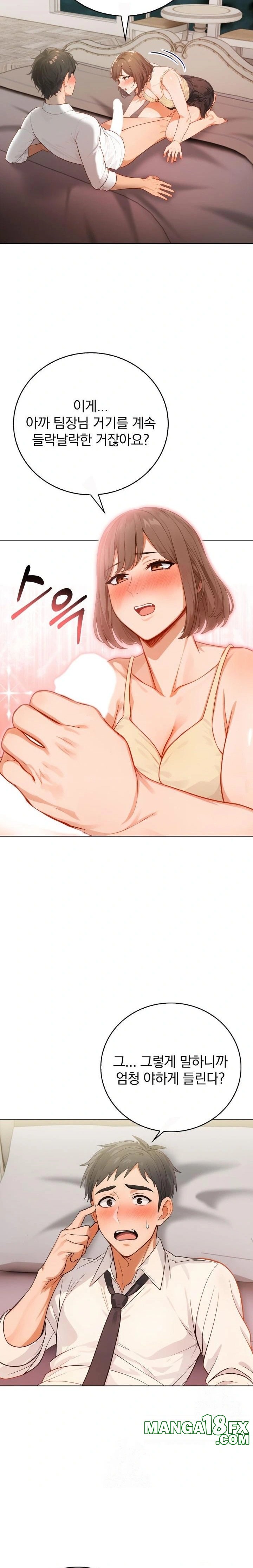 Possessed Lewd Body Raw - Chapter 8 Page 13