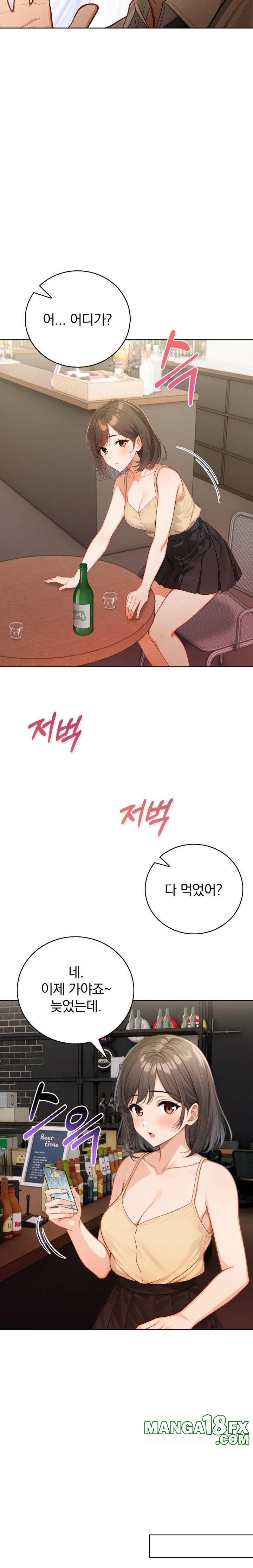 Possessed Lewd Body Raw - Chapter 8 Page 2