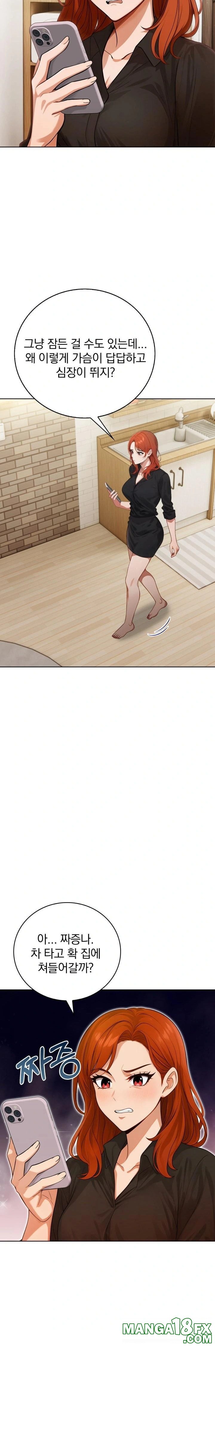 Possessed Lewd Body Raw - Chapter 8 Page 20