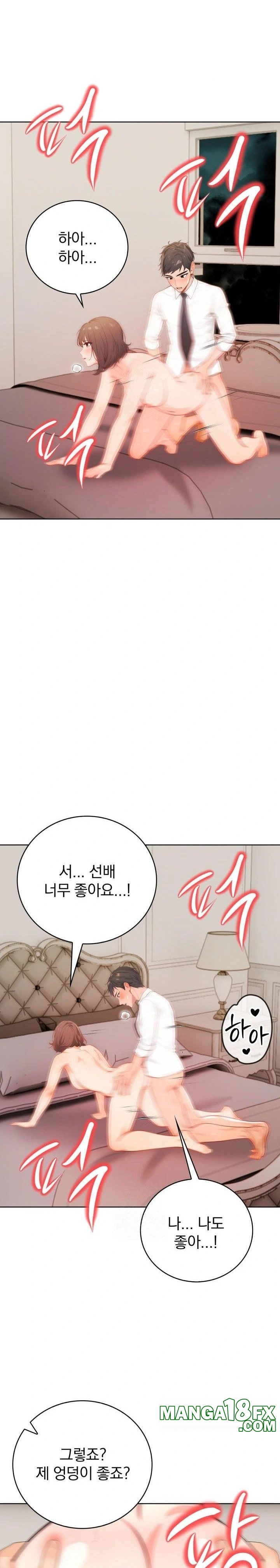 Possessed Lewd Body Raw - Chapter 8 Page 21