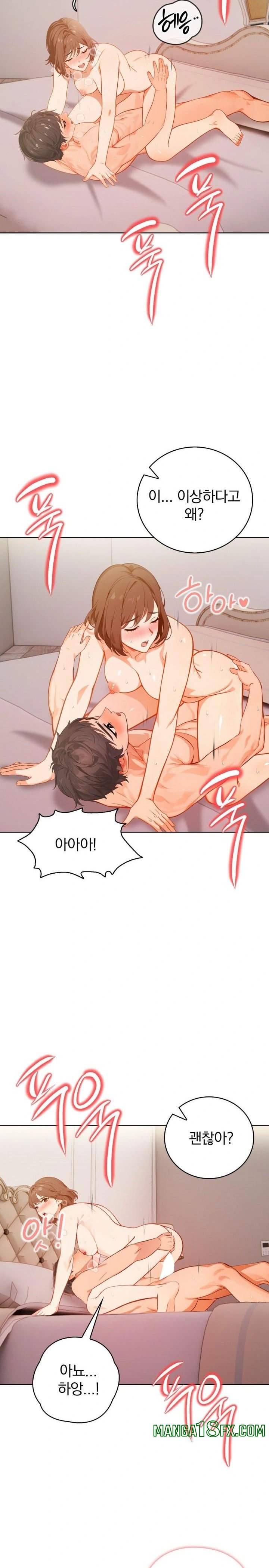 Possessed Lewd Body Raw - Chapter 9 Page 10