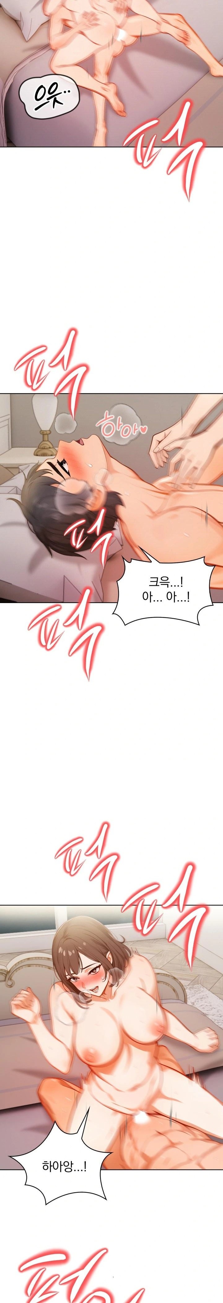 Possessed Lewd Body Raw - Chapter 9 Page 15