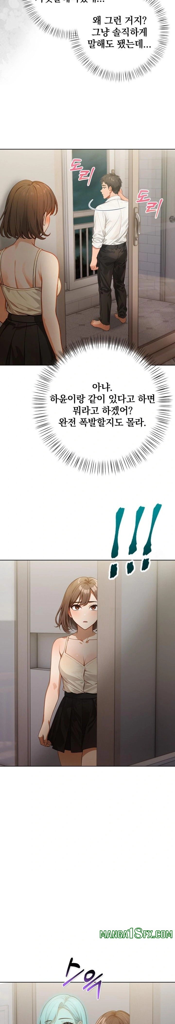 Possessed Lewd Body Raw - Chapter 9 Page 22