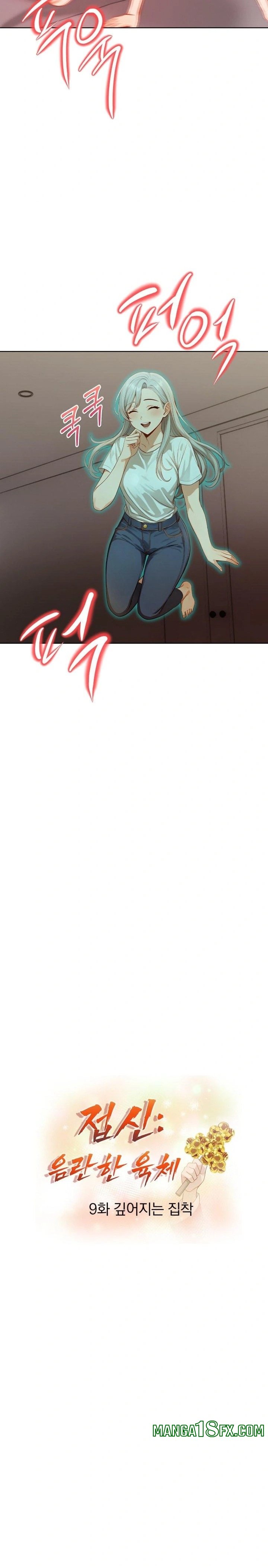 Possessed Lewd Body Raw - Chapter 9 Page 3