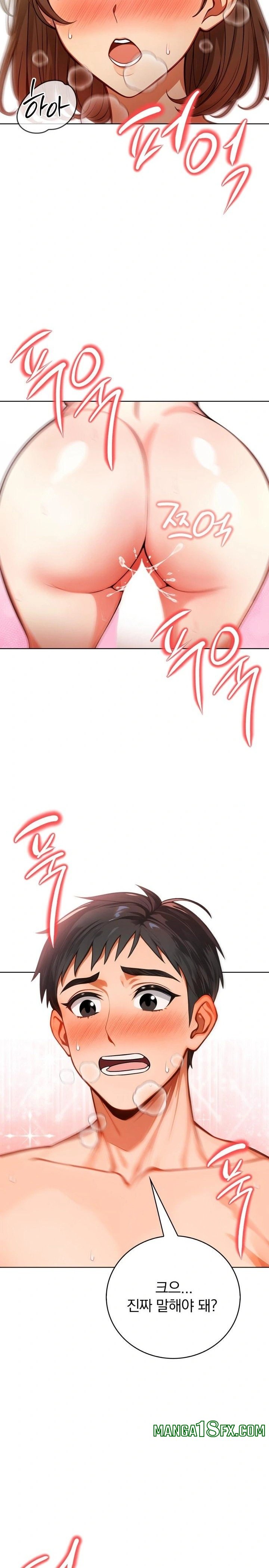 Possessed Lewd Body Raw - Chapter 9 Page 5