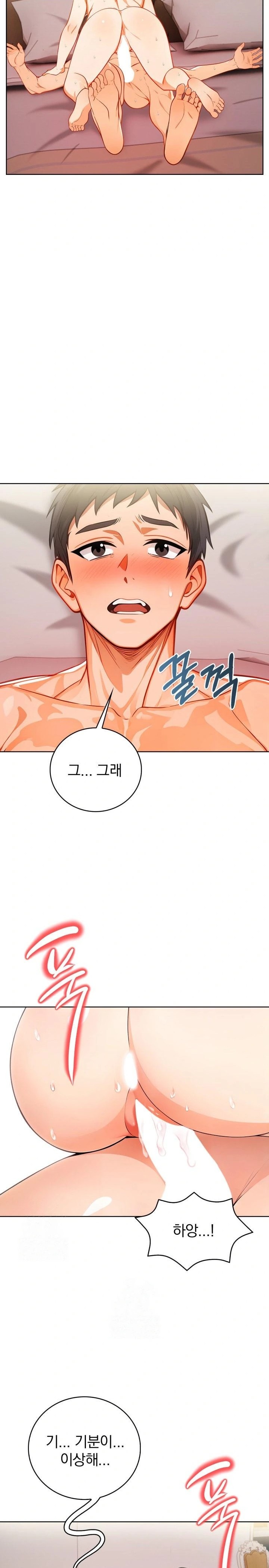 Possessed Lewd Body Raw - Chapter 9 Page 9