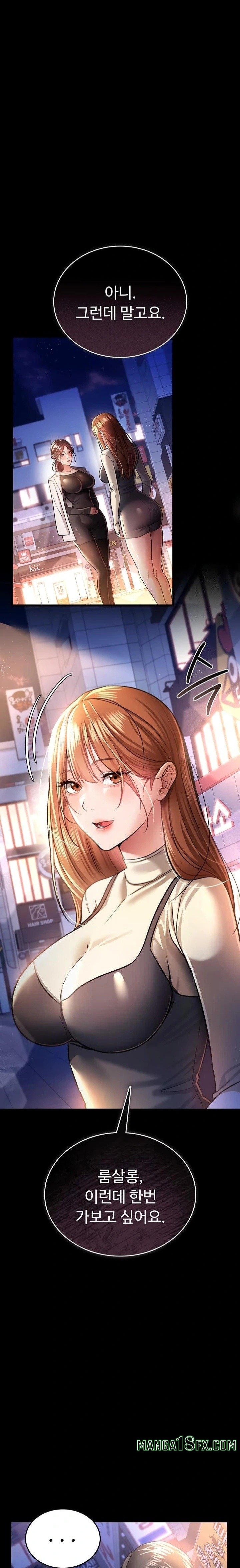 A Dangerous Deal and The Girl Next Door Raw - Chapter 14 Page 29