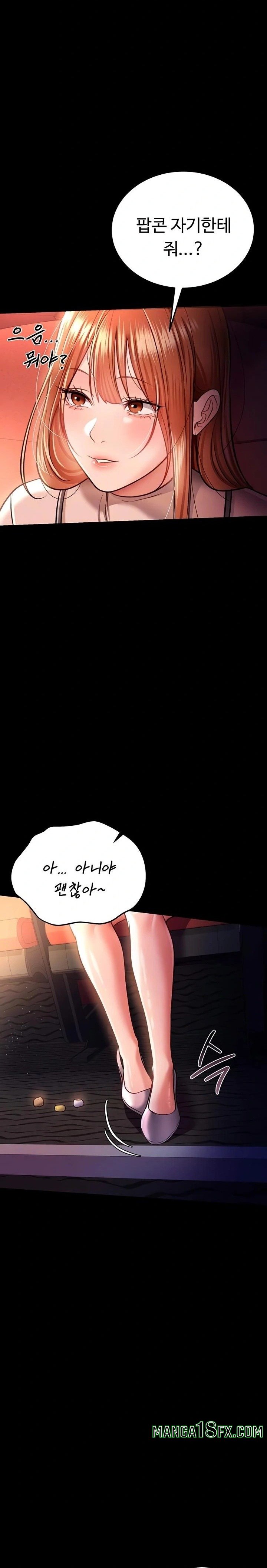 A Dangerous Deal and The Girl Next Door Raw - Chapter 14 Page 5