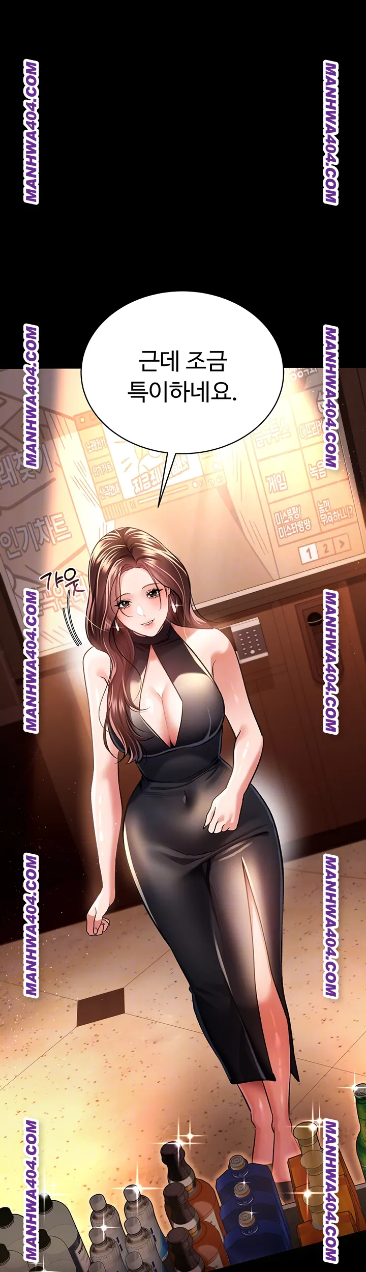 A Dangerous Deal and The Girl Next Door Raw - Chapter 15 Page 12