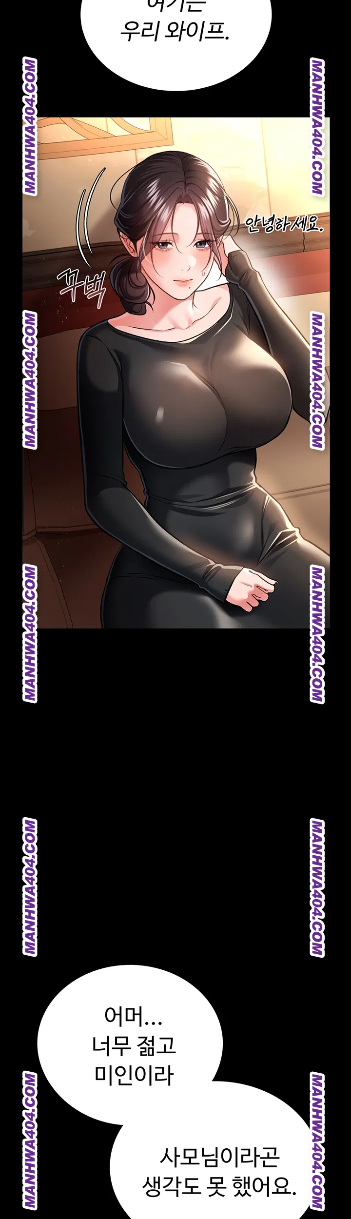 A Dangerous Deal and The Girl Next Door Raw - Chapter 15 Page 16