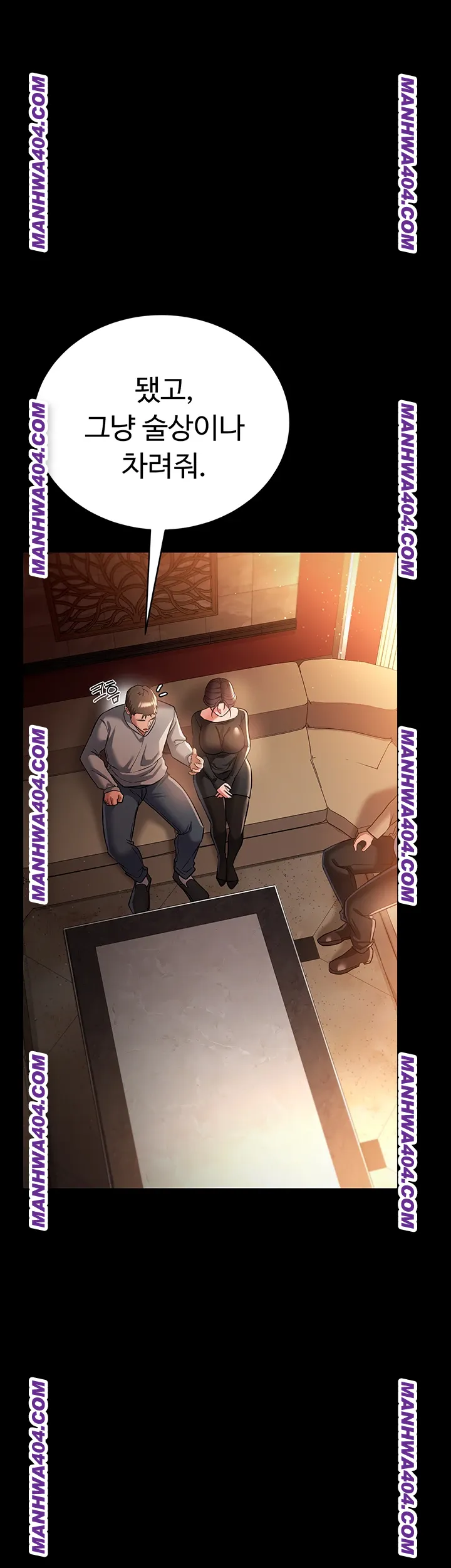 A Dangerous Deal and The Girl Next Door Raw - Chapter 15 Page 19