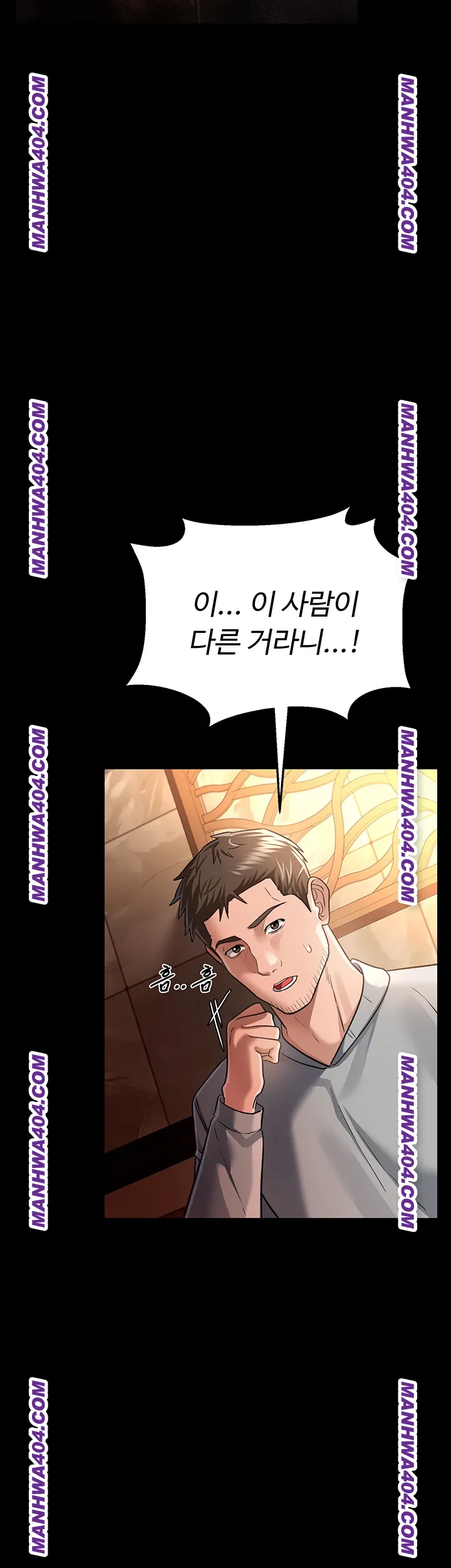 A Dangerous Deal and The Girl Next Door Raw - Chapter 15 Page 21