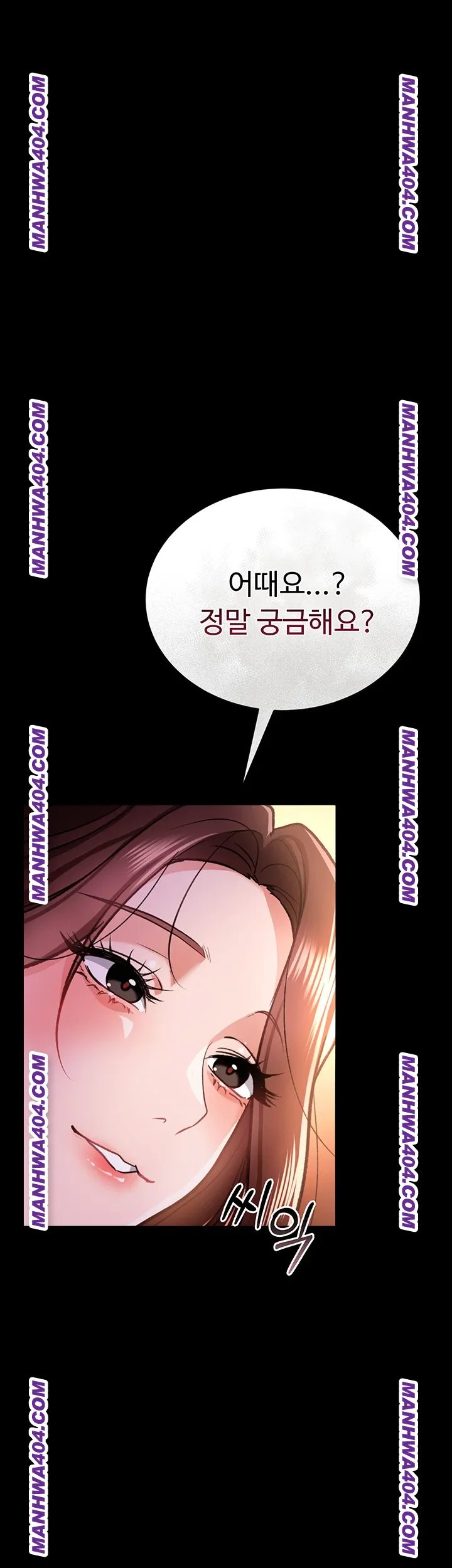 A Dangerous Deal and The Girl Next Door Raw - Chapter 15 Page 39
