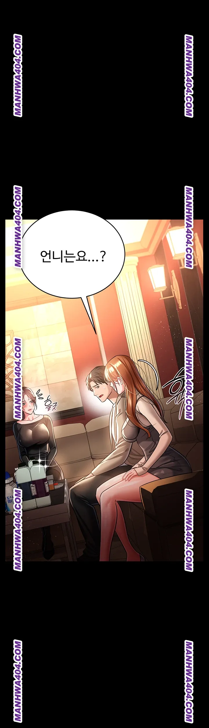 A Dangerous Deal and The Girl Next Door Raw - Chapter 15 Page 42