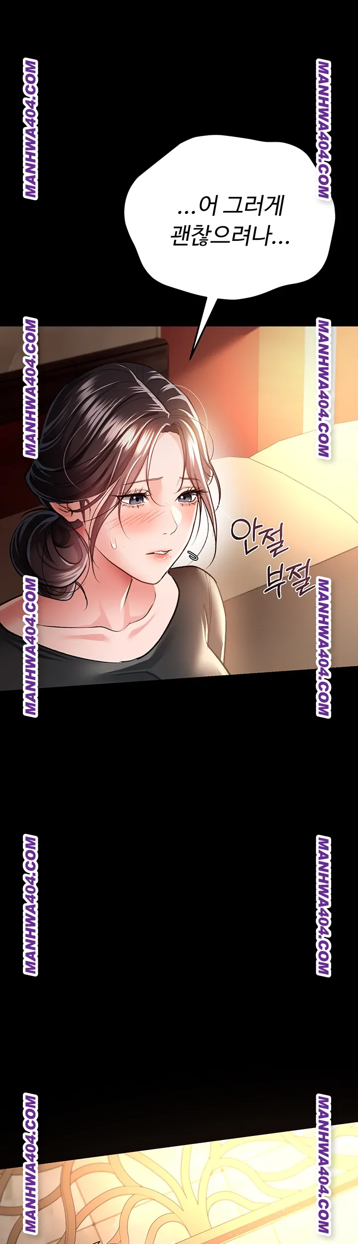 A Dangerous Deal and The Girl Next Door Raw - Chapter 15 Page 43