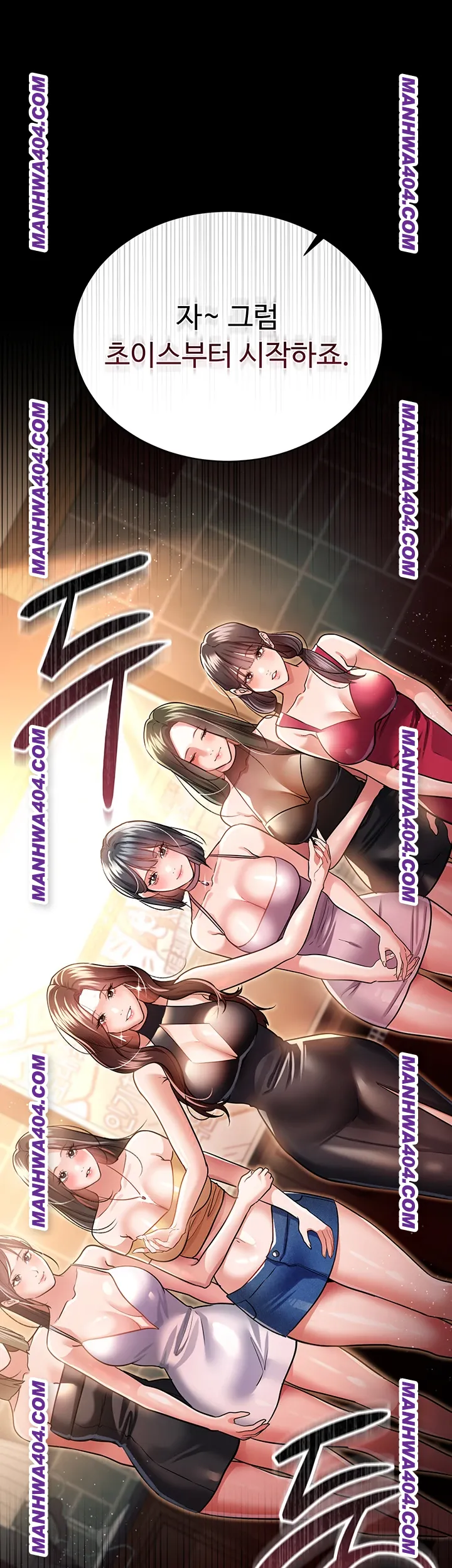 A Dangerous Deal and The Girl Next Door Raw - Chapter 15 Page 51