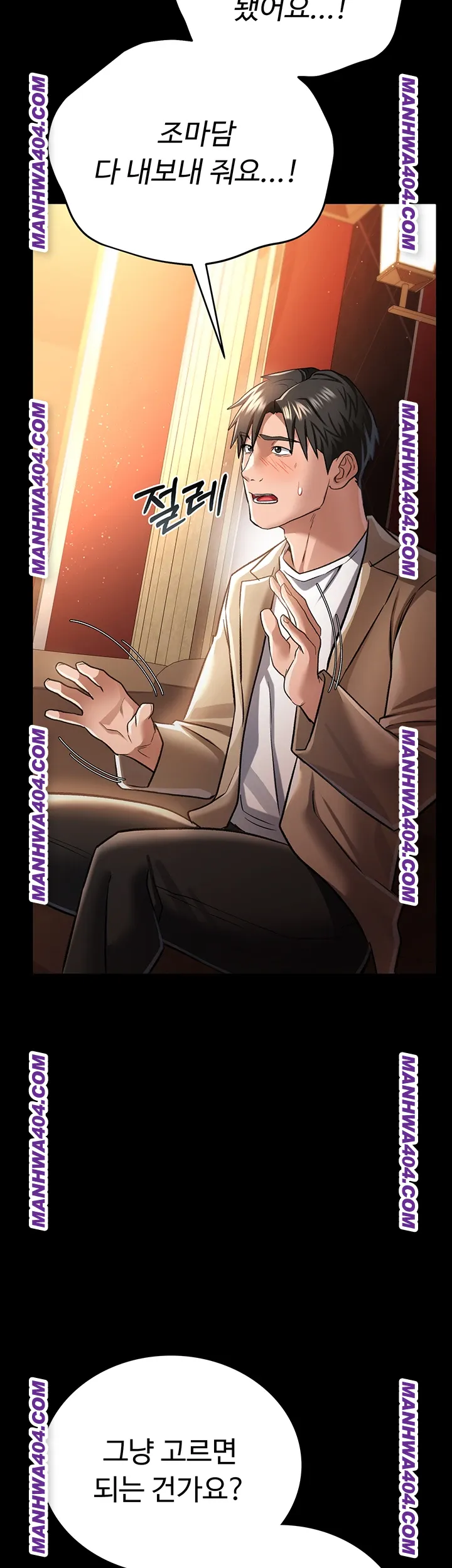 A Dangerous Deal and The Girl Next Door Raw - Chapter 15 Page 55