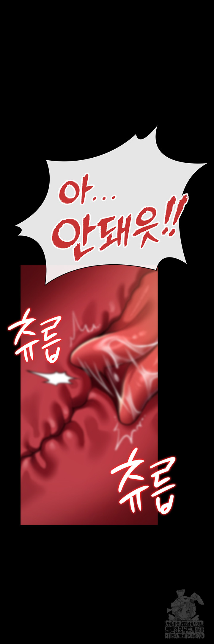 A Dangerous Deal and The Girl Next Door Raw - Chapter 18 Page 17