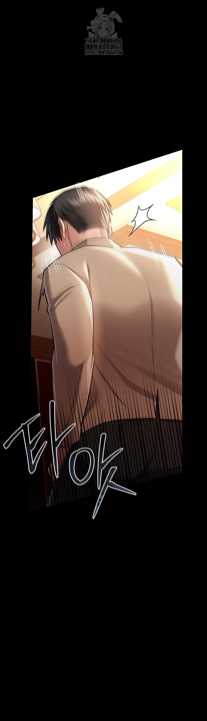 A Dangerous Deal and The Girl Next Door Raw - Chapter 18 Page 40