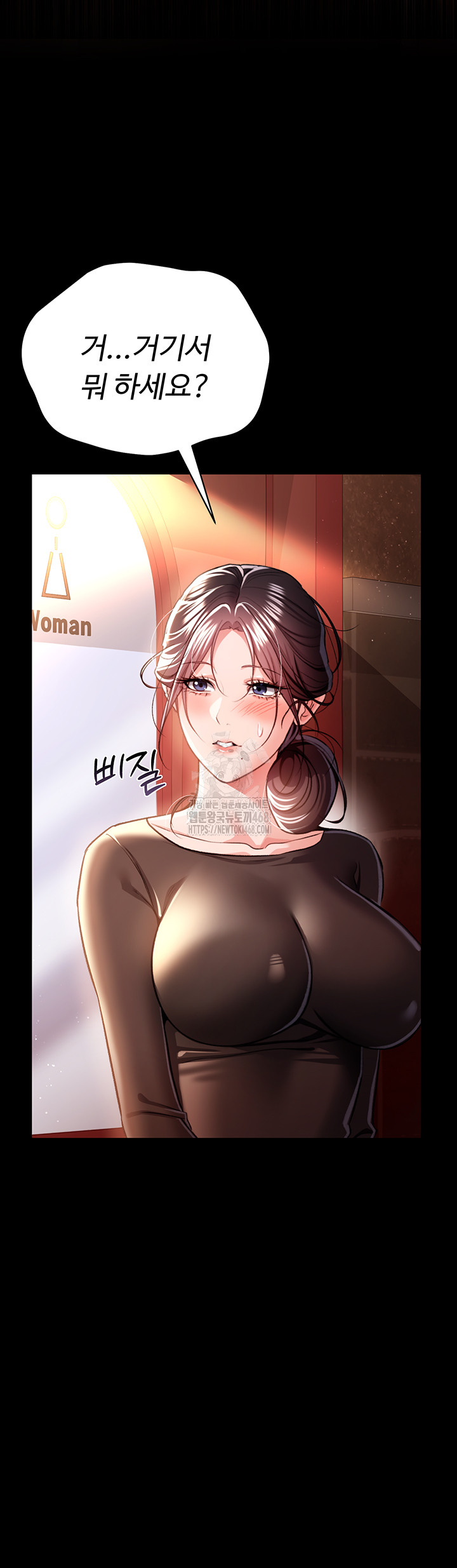 A Dangerous Deal and The Girl Next Door Raw - Chapter 18 Page 49