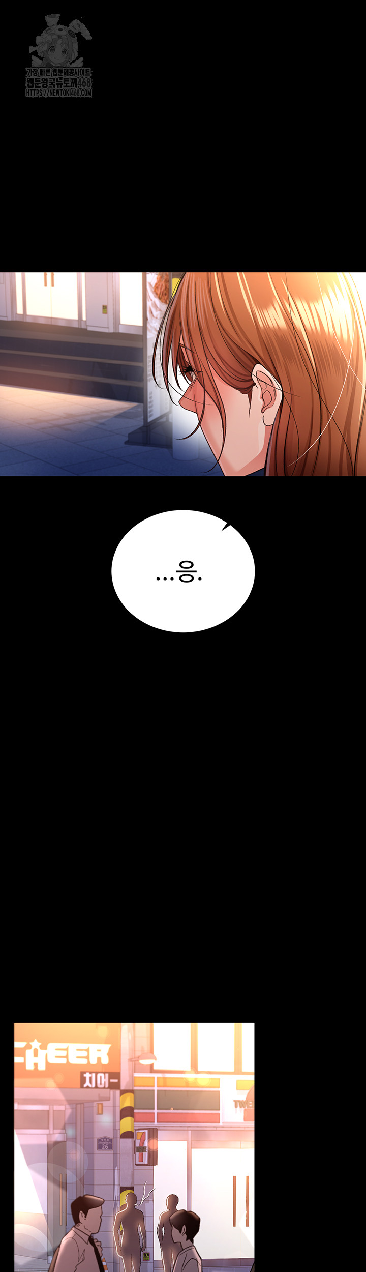 A Dangerous Deal and The Girl Next Door Raw - Chapter 18 Page 64