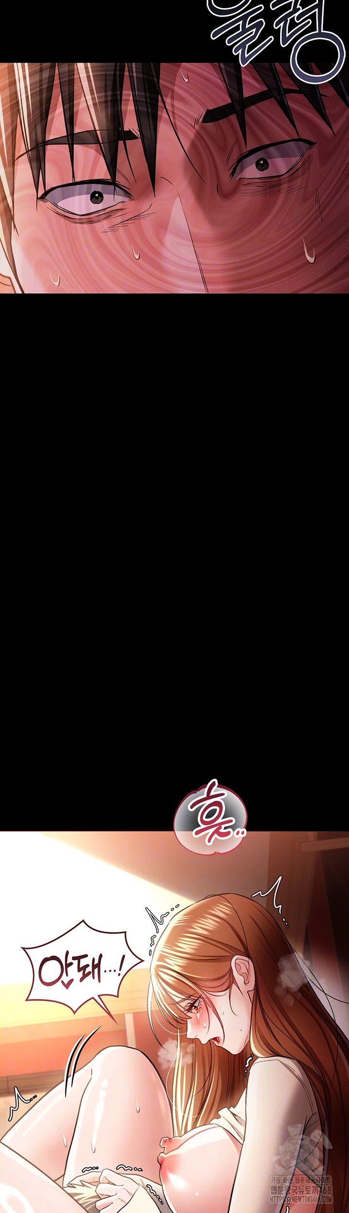 A Dangerous Deal and The Girl Next Door Raw - Chapter 18 Page 8