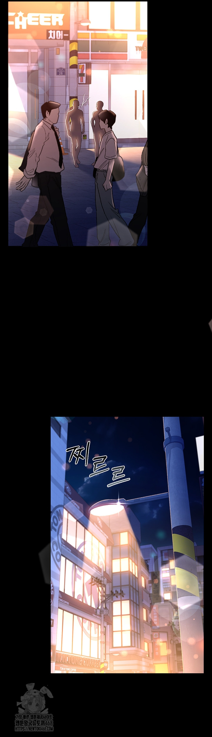 A Dangerous Deal and The Girl Next Door Raw - Chapter 19 Page 2