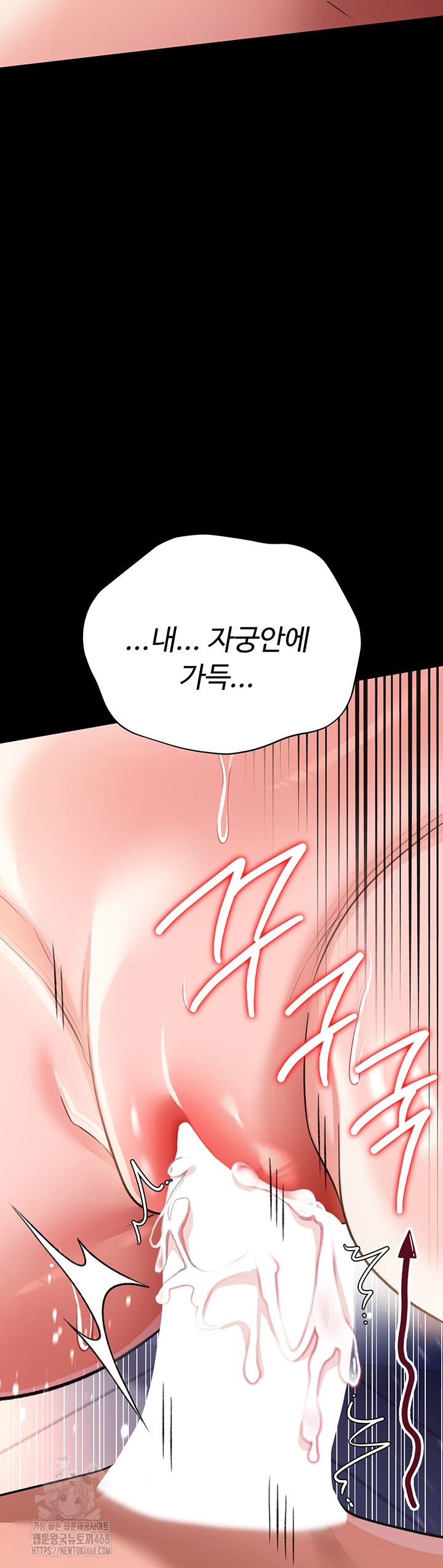 A Dangerous Deal and The Girl Next Door Raw - Chapter 19 Page 43