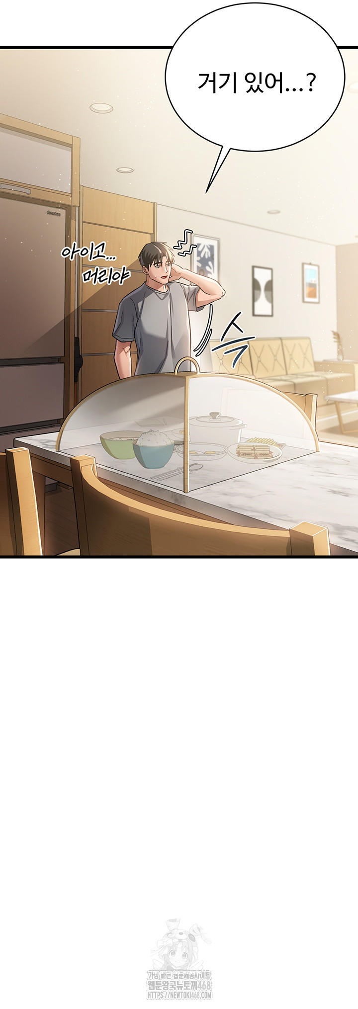 A Dangerous Deal and The Girl Next Door Raw - Chapter 19 Page 54