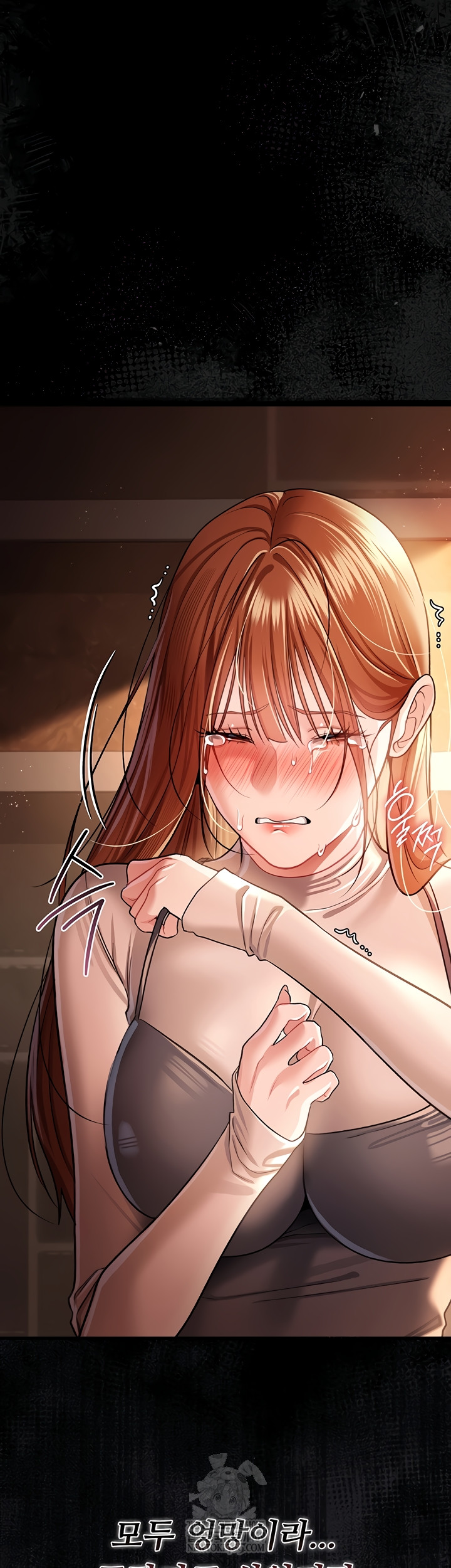 A Dangerous Deal and The Girl Next Door Raw - Chapter 23 Page 13