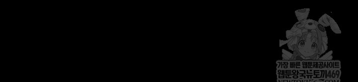 A Dangerous Deal and The Girl Next Door Raw - Chapter 23 Page 39