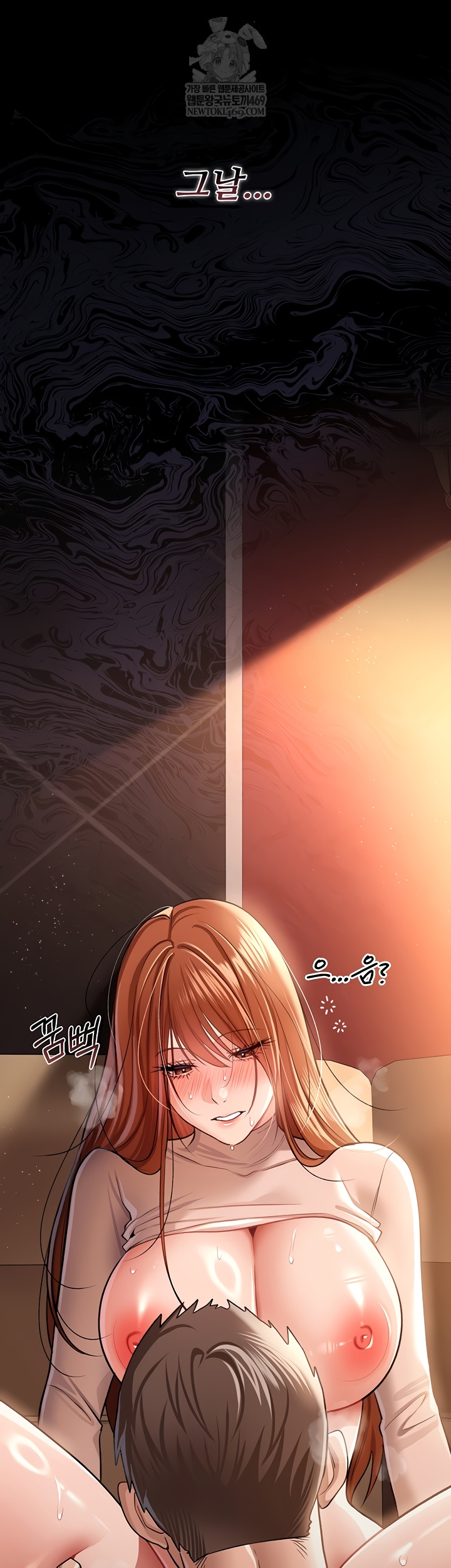 A Dangerous Deal and The Girl Next Door Raw - Chapter 23 Page 8