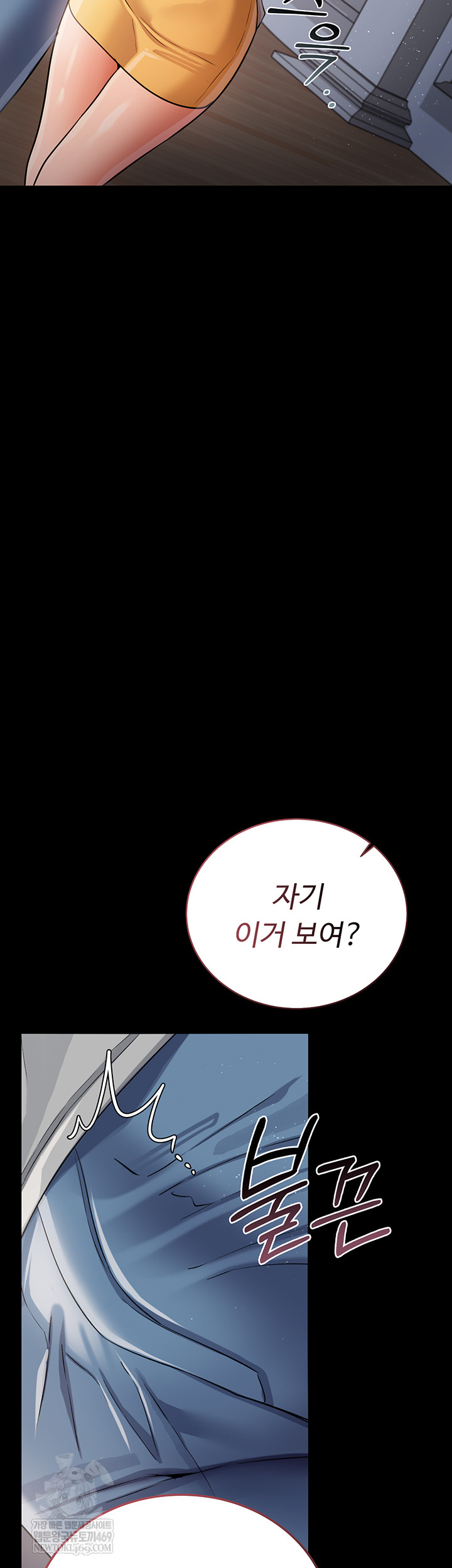 A Dangerous Deal and The Girl Next Door Raw - Chapter 25 Page 51