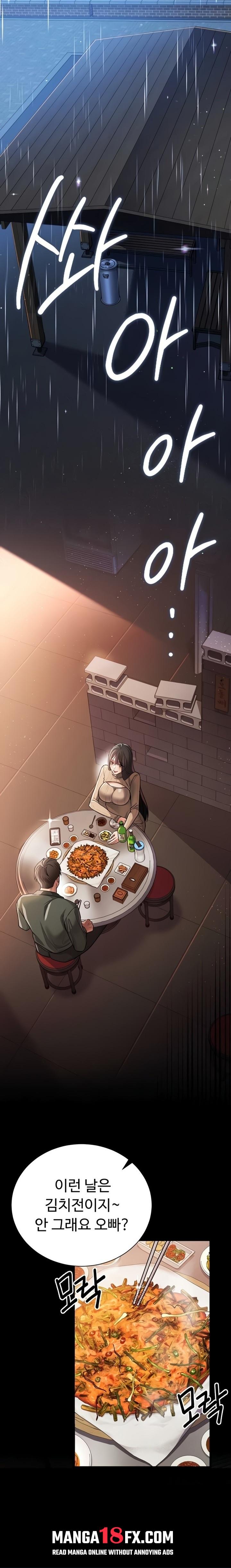 A Dangerous Deal and The Girl Next Door Raw - Chapter 29 Page 10