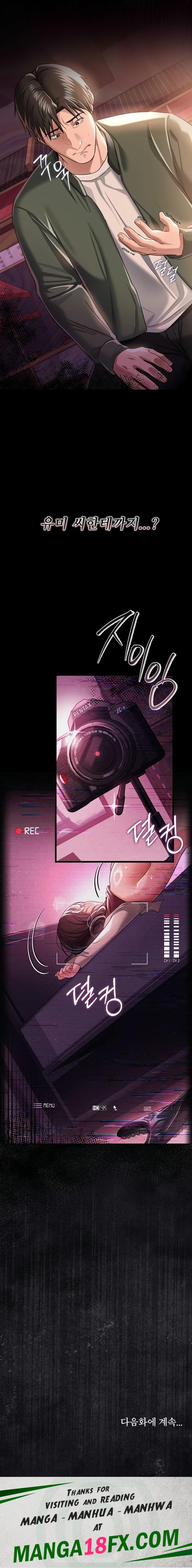 A Dangerous Deal and The Girl Next Door Raw - Chapter 29 Page 26