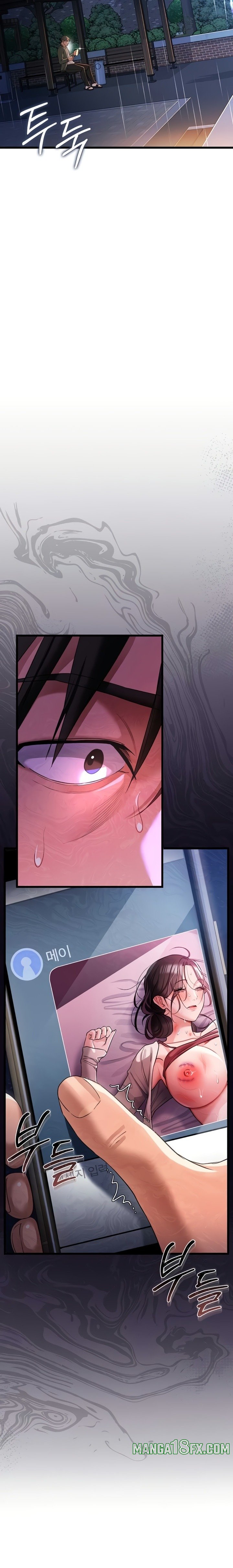 A Dangerous Deal and The Girl Next Door Raw - Chapter 29 Page 8