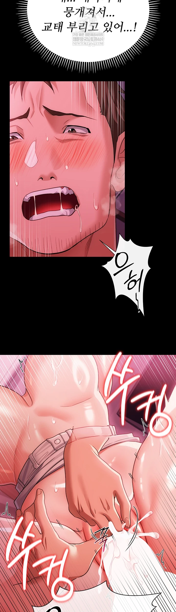 A Dangerous Deal and The Girl Next Door Raw - Chapter 40 Page 33