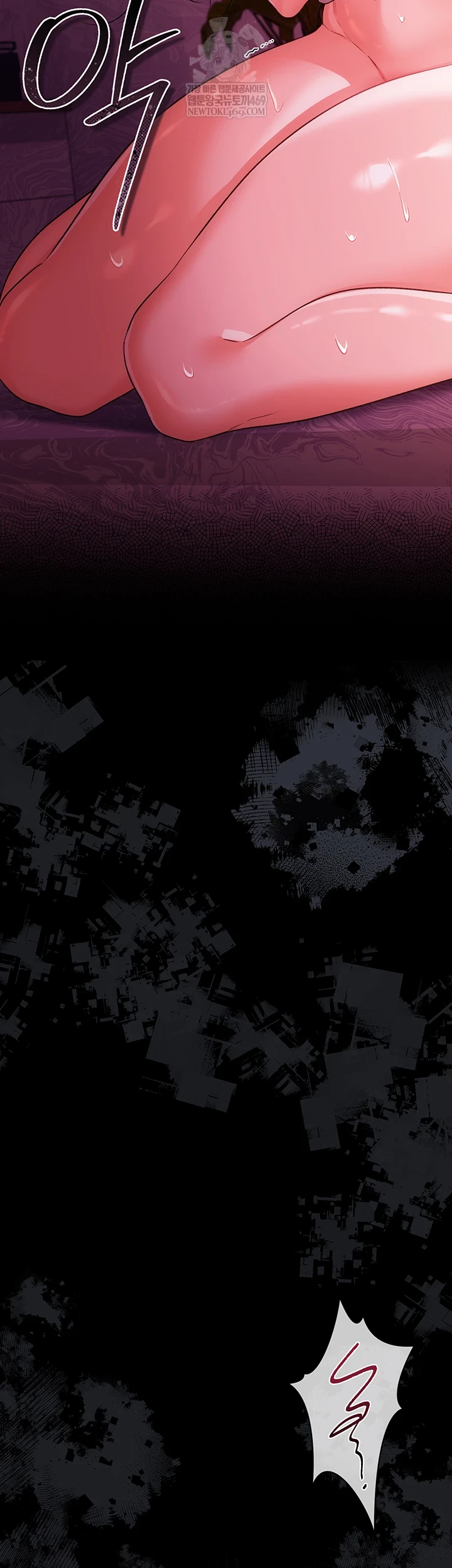 A Dangerous Deal and The Girl Next Door Raw - Chapter 40 Page 48