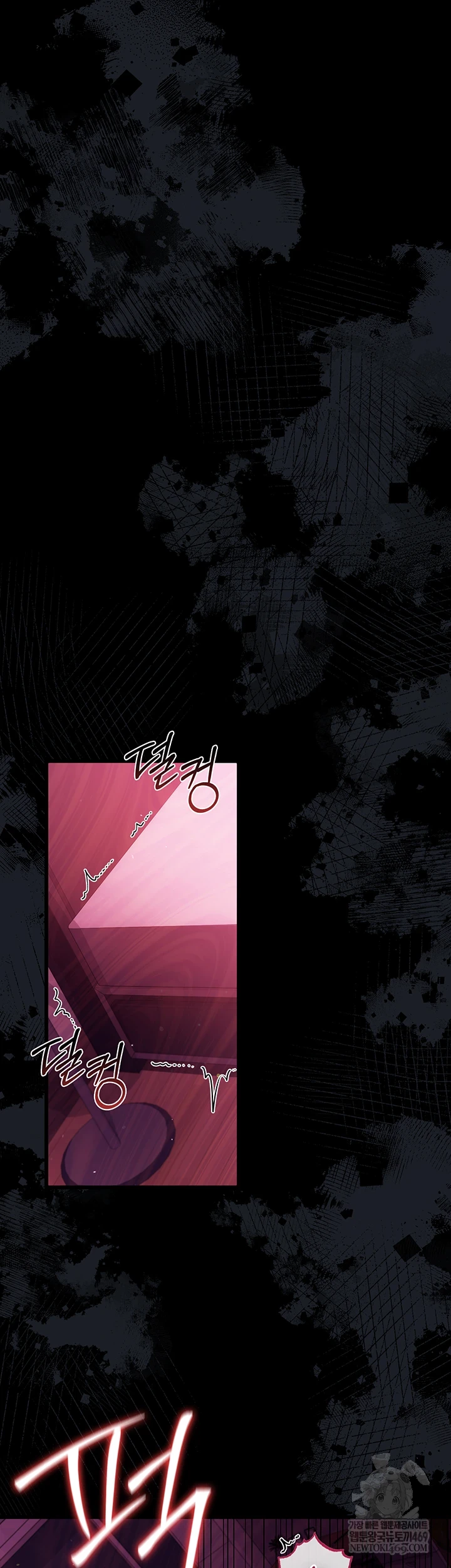 A Dangerous Deal and The Girl Next Door Raw - Chapter 42 Page 33