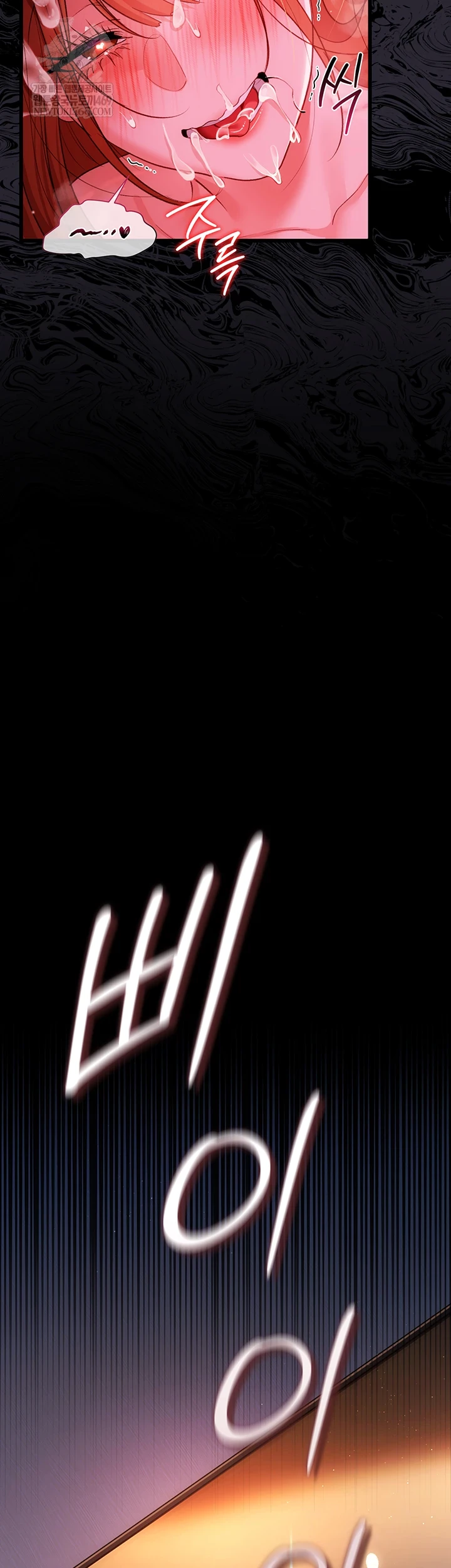 A Dangerous Deal and The Girl Next Door Raw - Chapter 42 Page 41