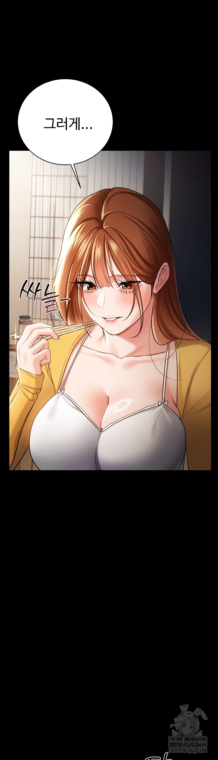 A Dangerous Deal and The Girl Next Door Raw - Chapter 43 Page 26