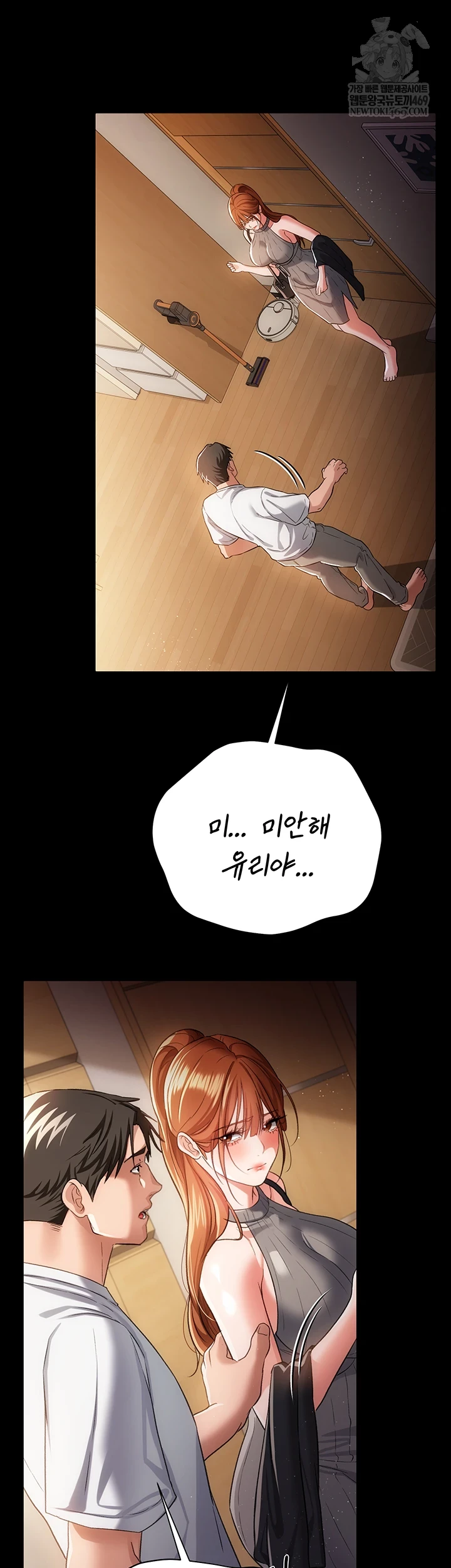 A Dangerous Deal and The Girl Next Door Raw - Chapter 43 Page 55