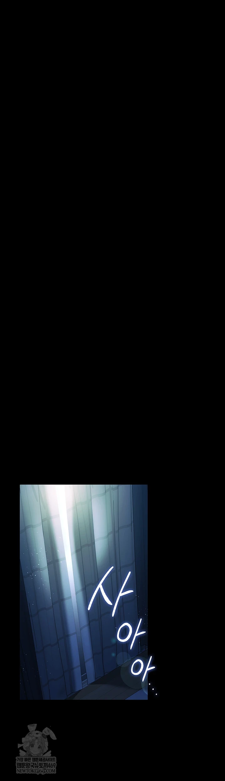 A Dangerous Deal and The Girl Next Door Raw - Chapter 43 Page 9