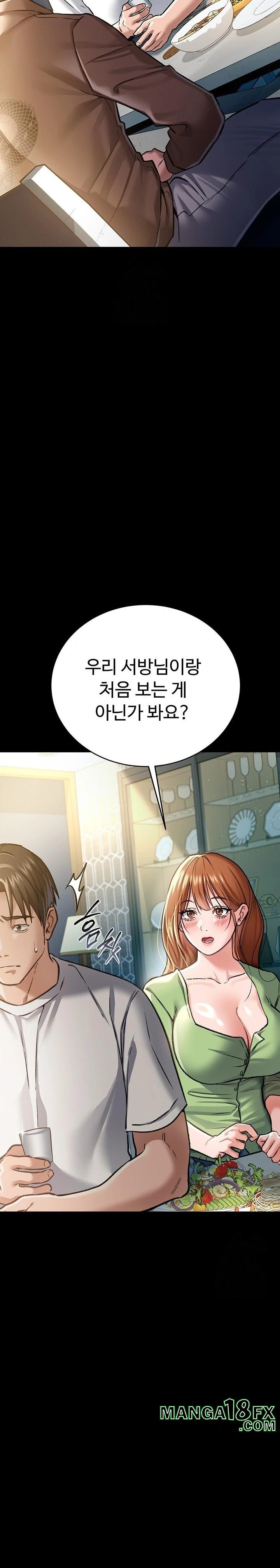 A Dangerous Deal and The Girl Next Door Raw - Chapter 7 Page 11