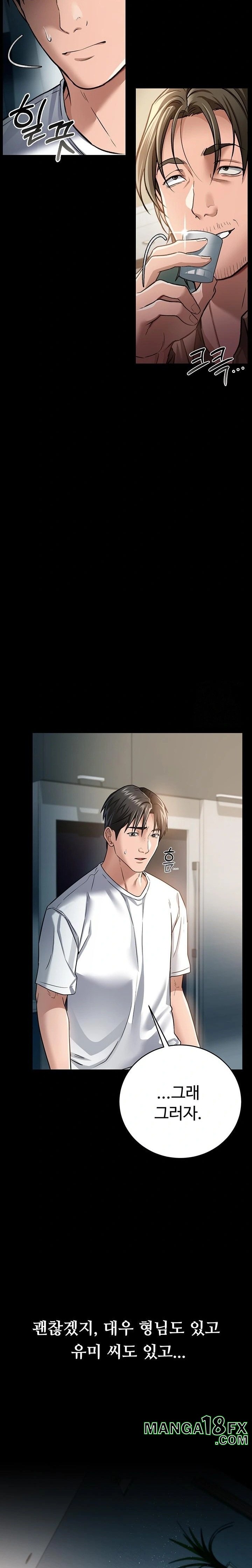 A Dangerous Deal and The Girl Next Door Raw - Chapter 7 Page 37