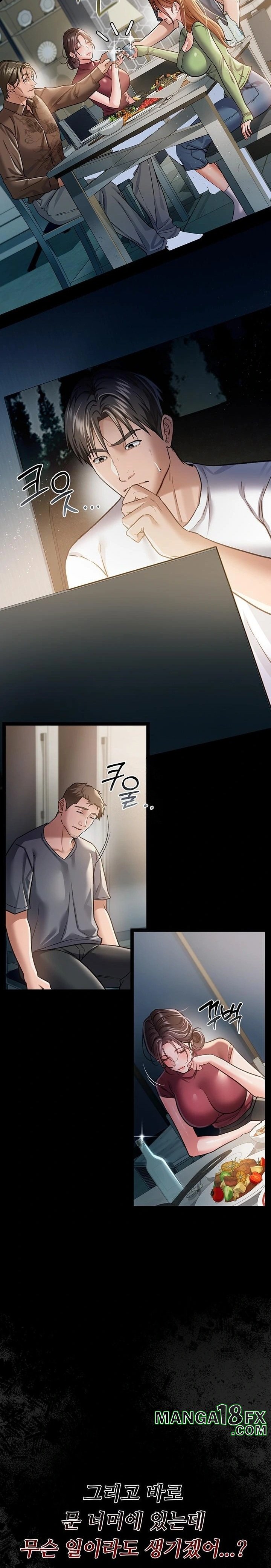 A Dangerous Deal and The Girl Next Door Raw - Chapter 7 Page 39