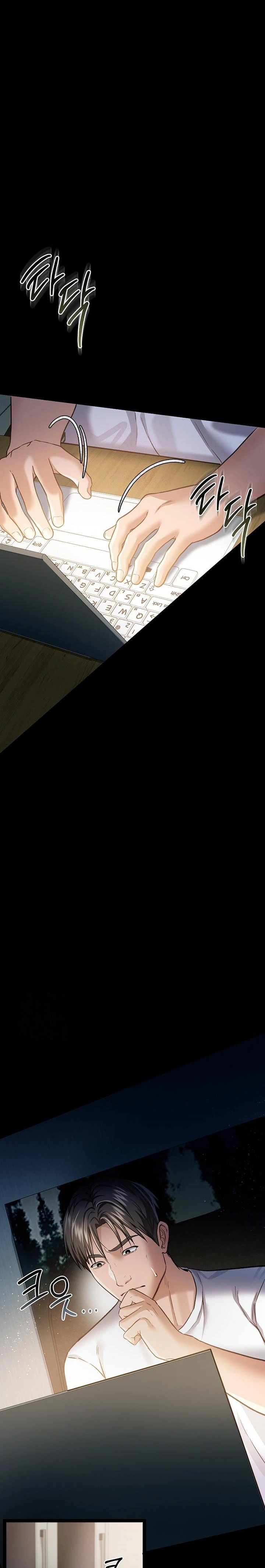 A Dangerous Deal and The Girl Next Door Raw - Chapter 8 Page 1