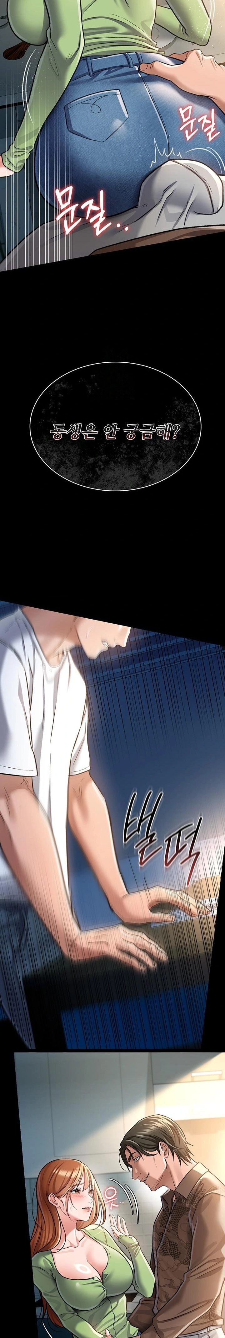 A Dangerous Deal and The Girl Next Door Raw - Chapter 8 Page 15